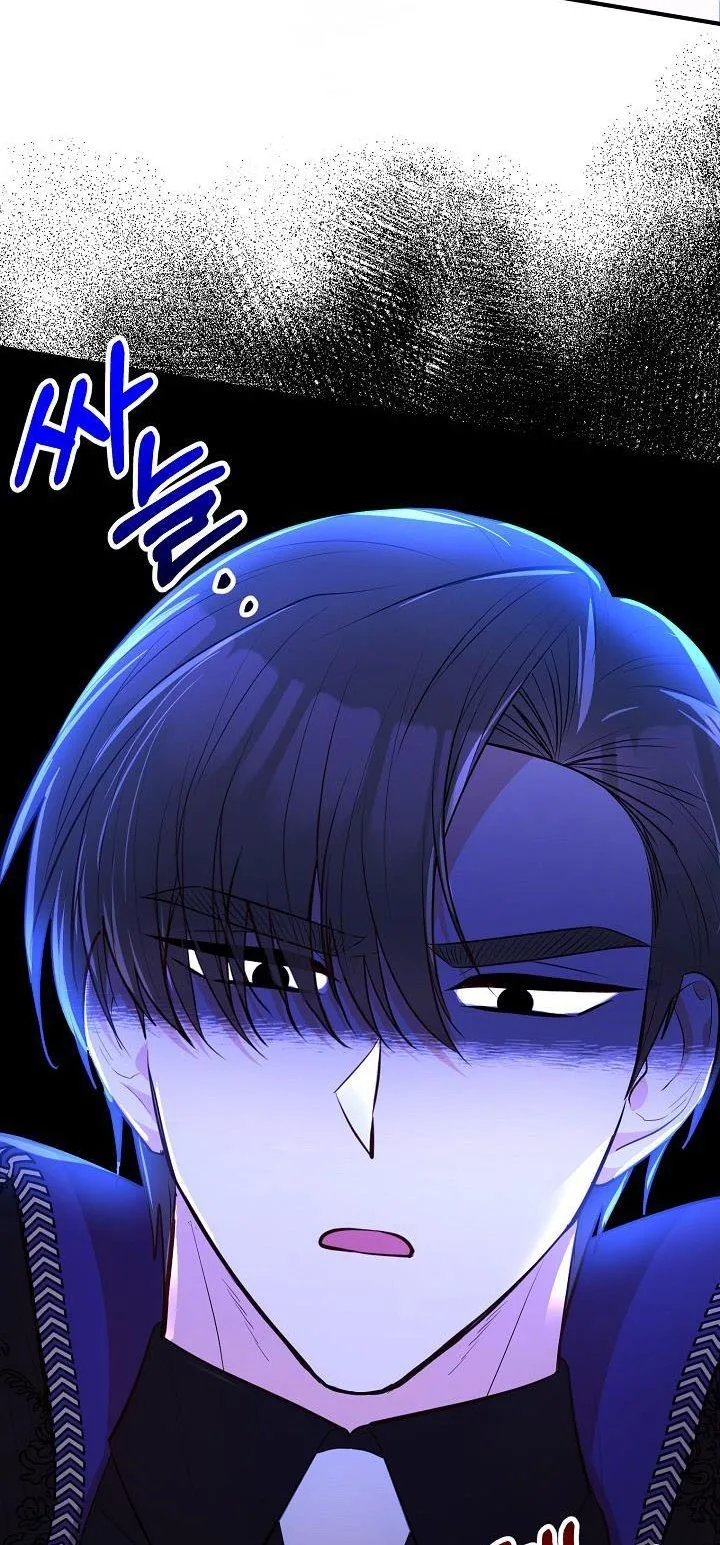 Doctor Resignation Chapter 36 page 52