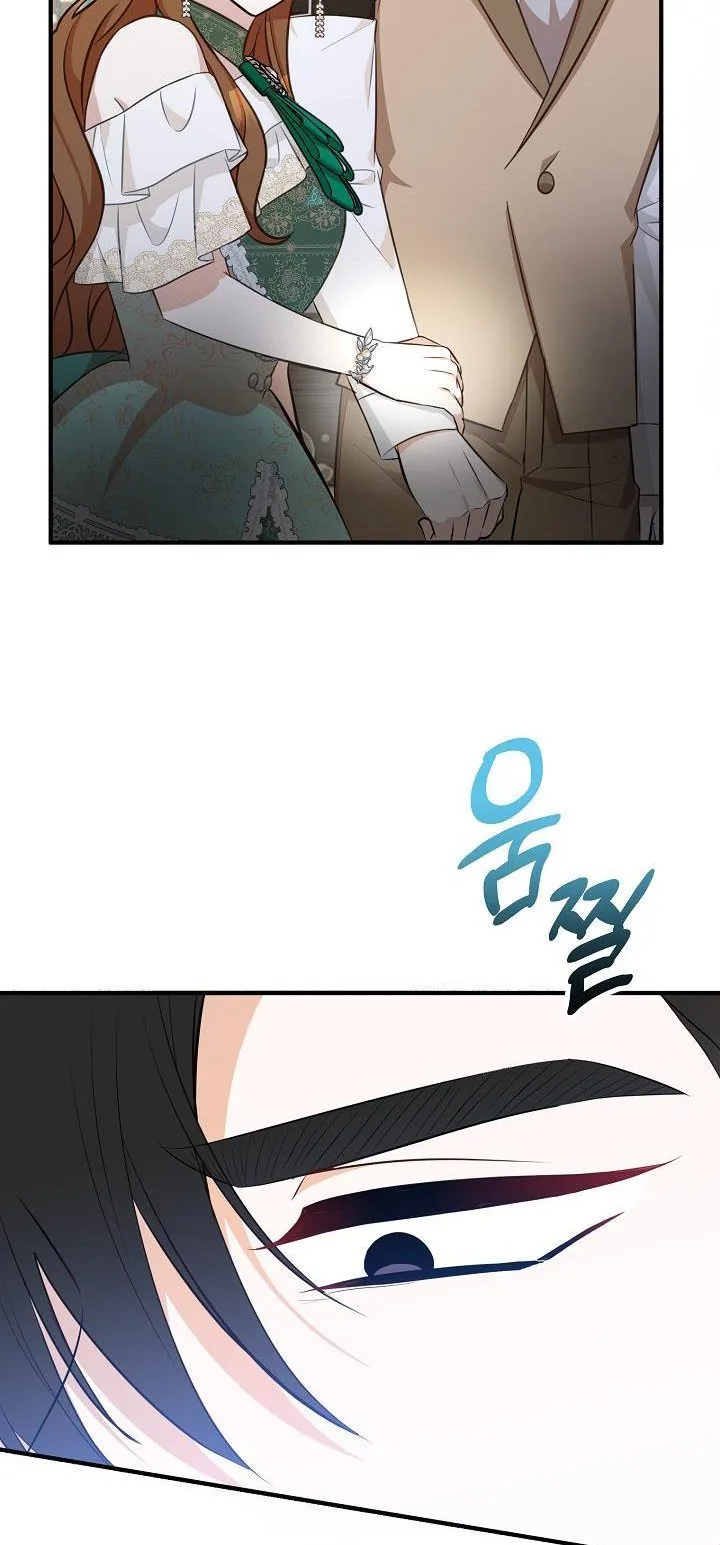 Doctor Resignation Chapter 36 page 51