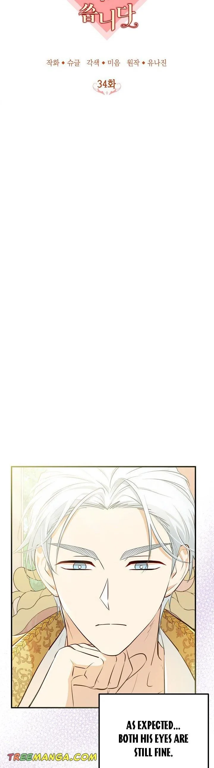 Doctor Resignation Chapter 34 page 6