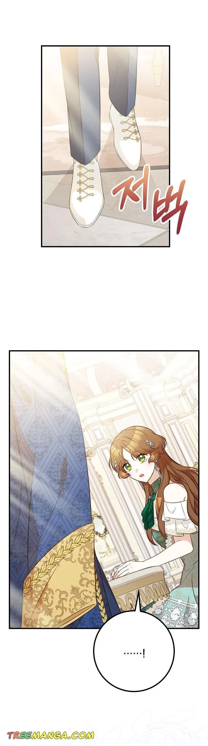 Doctor Resignation Chapter 34 page 27