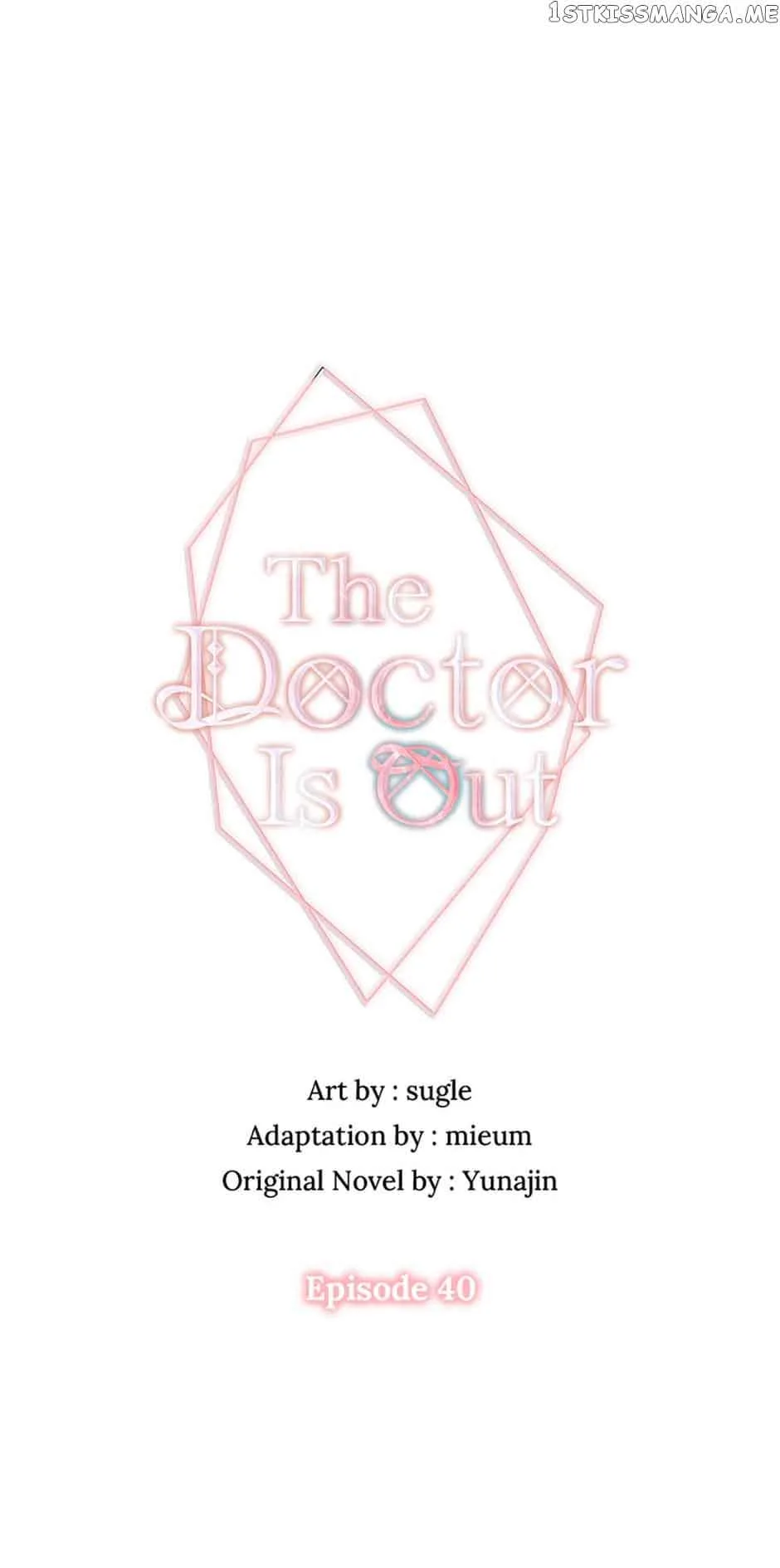 Doctor Resignation Chapter 40 page 14