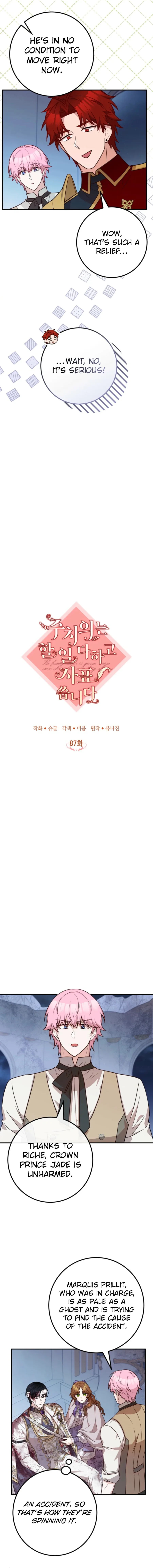Doctor Resignation Chapter 87 page 12