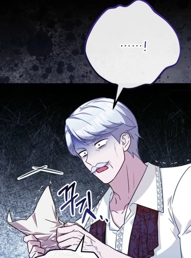 Doctor Resignation Chapter 91 page 95
