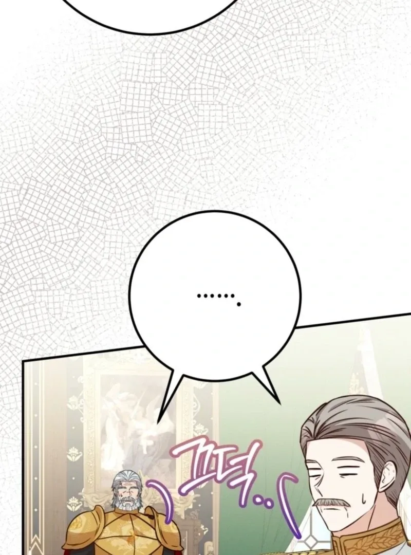 Doctor Resignation Chapter 91 page 66