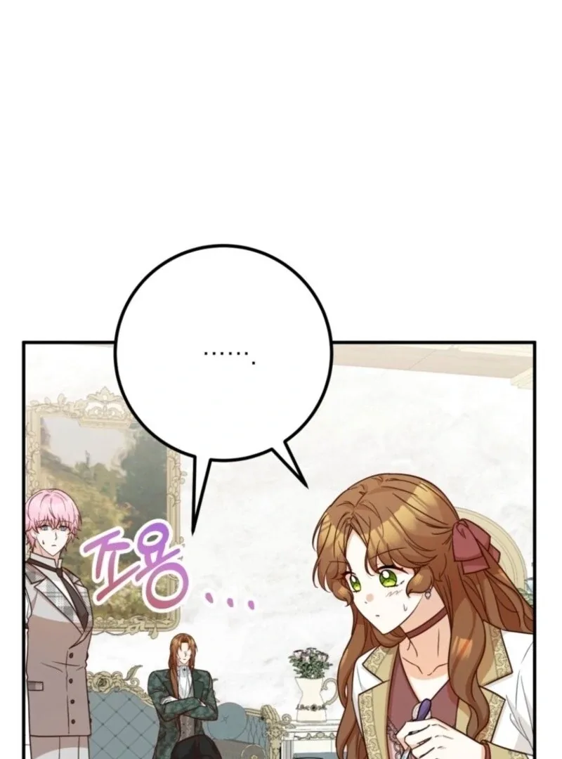 Doctor Resignation Chapter 92 page 30