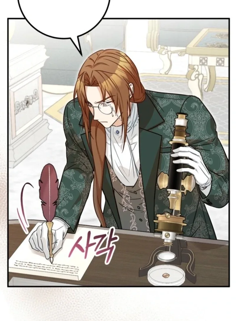 Doctor Resignation Chapter 92 page 87