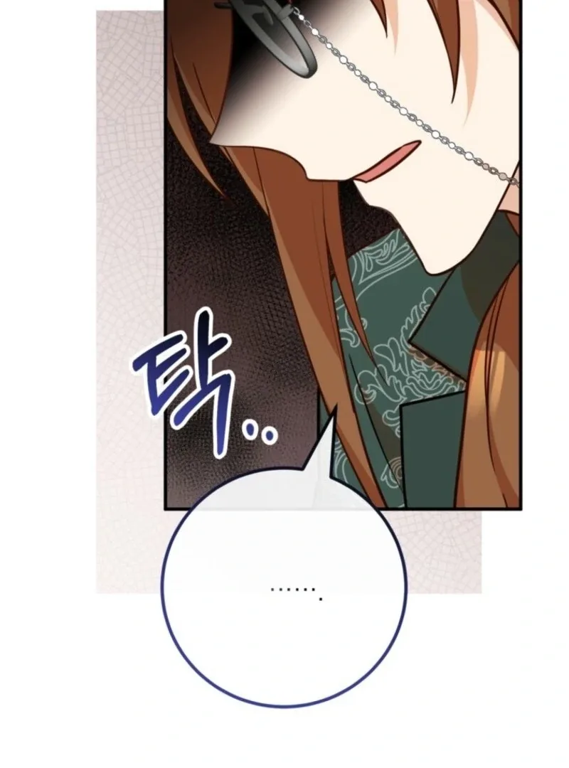 Doctor Resignation Chapter 92 page 90