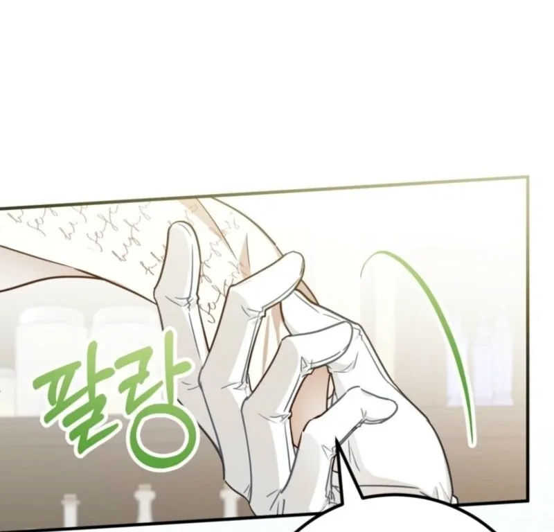 Doctor Resignation Chapter 92 page 110