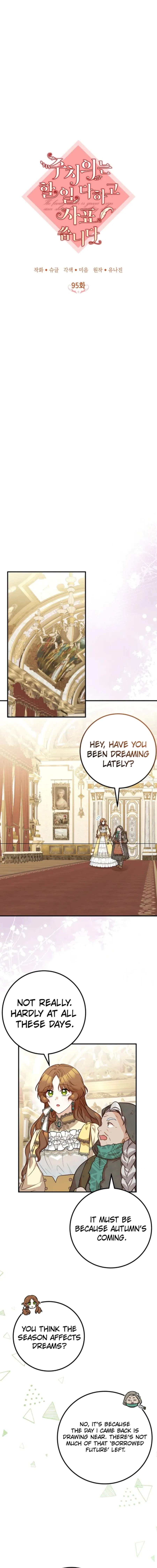 Doctor Resignation Chapter 95 page 3