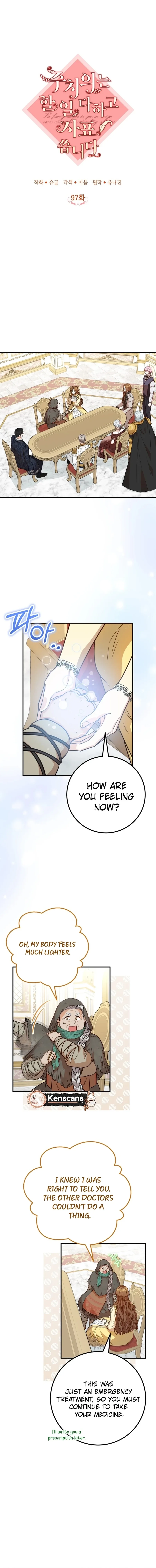 Doctor Resignation Chapter 97 page 4