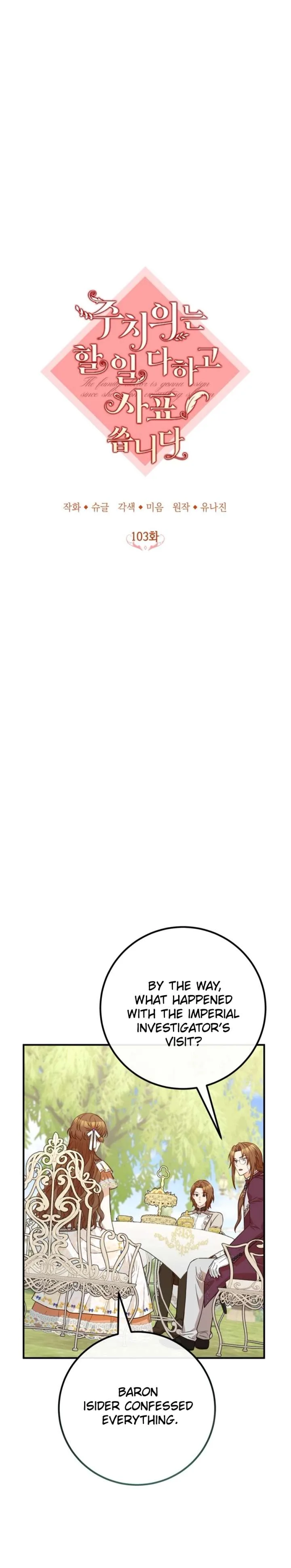 Doctor Resignation Chapter 103 page 12
