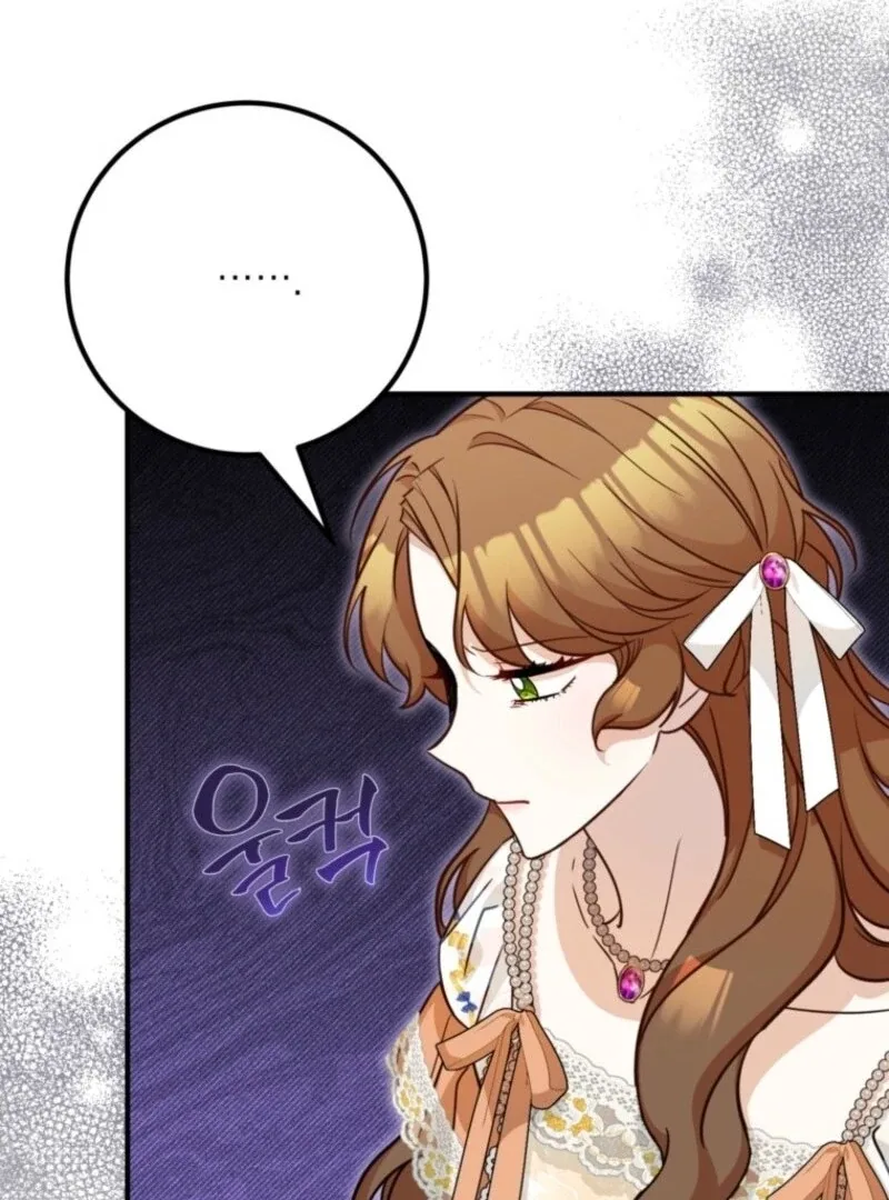 Doctor Resignation Chapter 101 page 16