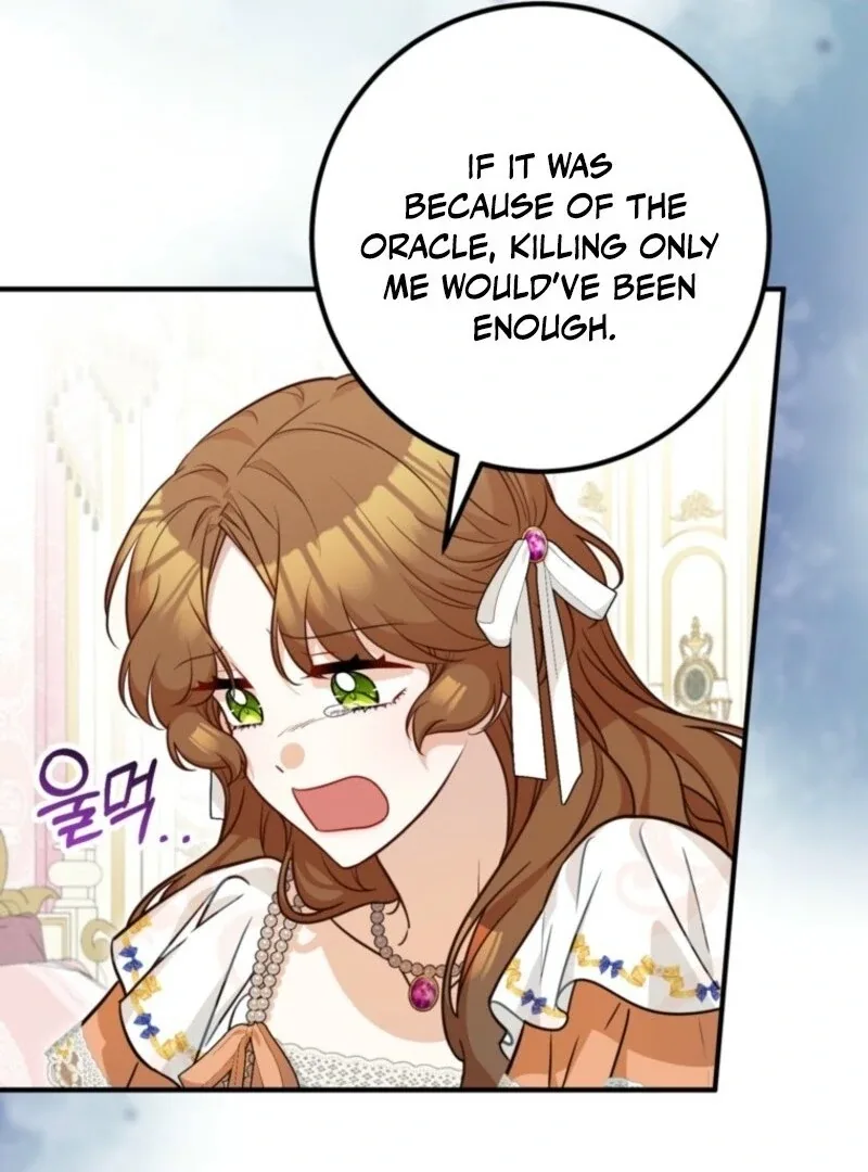 Doctor Resignation Chapter 101 page 84