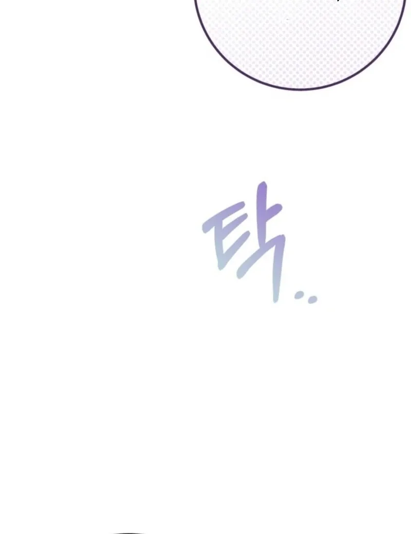 Doctor Resignation Chapter 101 page 110