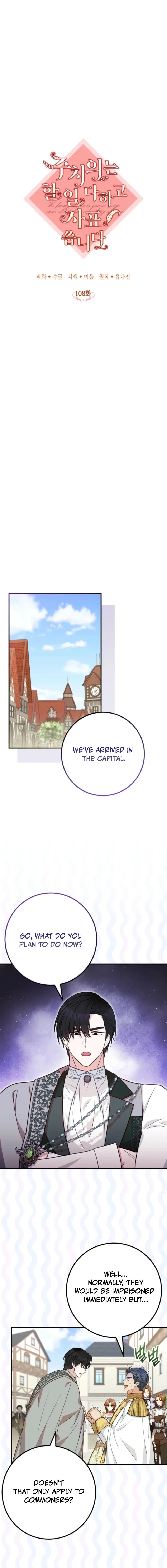 Doctor Resignation Chapter 108 page 7