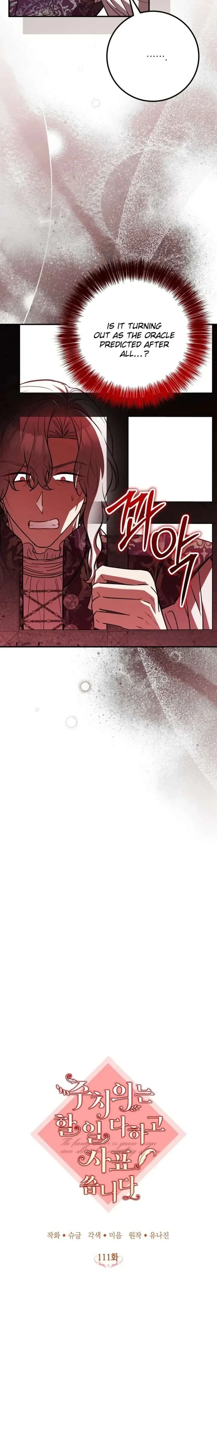 Doctor Resignation Chapter 111 page 4
