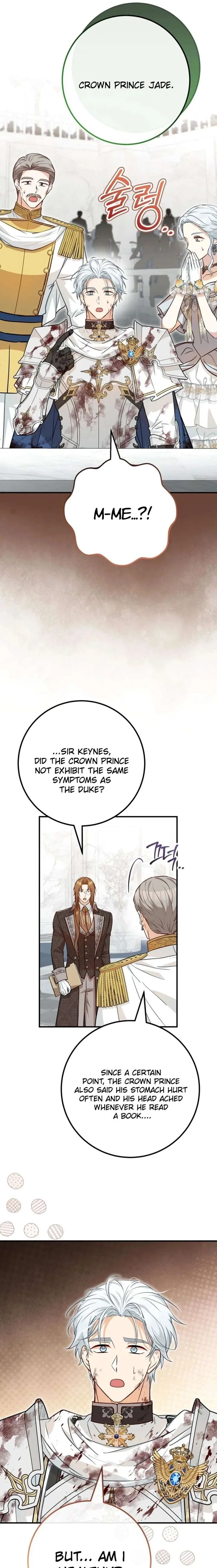 Doctor Resignation Chapter 112 page 15
