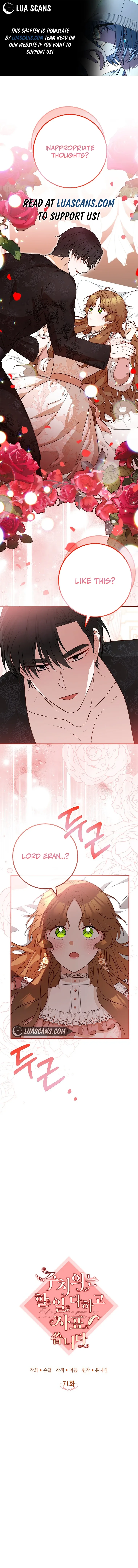 Doctor Resignation Chapter 71 page 2