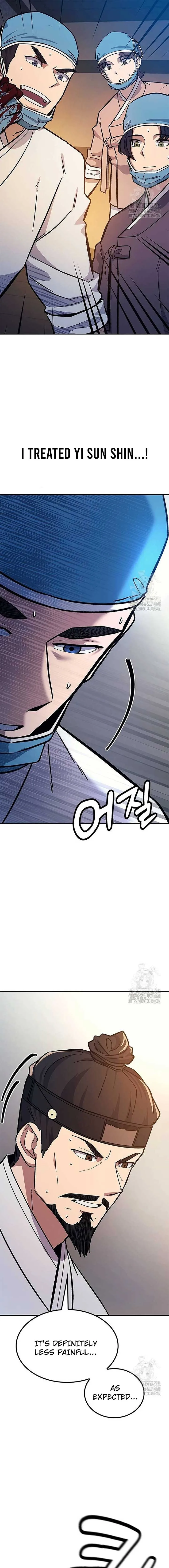 Doctor, Go to Joseon Chapter 5 page 21