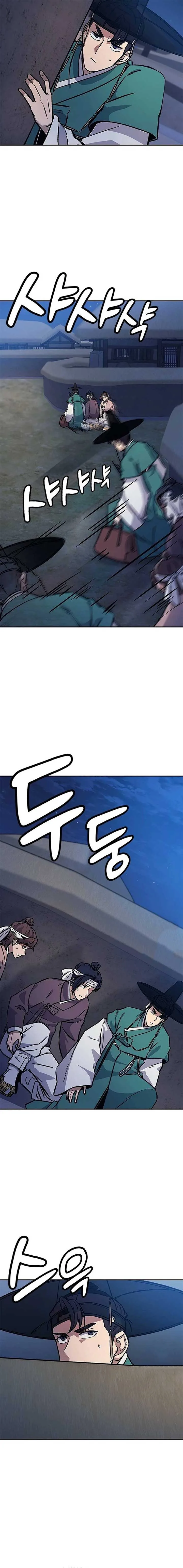 Doctor, Go to Joseon Chapter 6 page 27