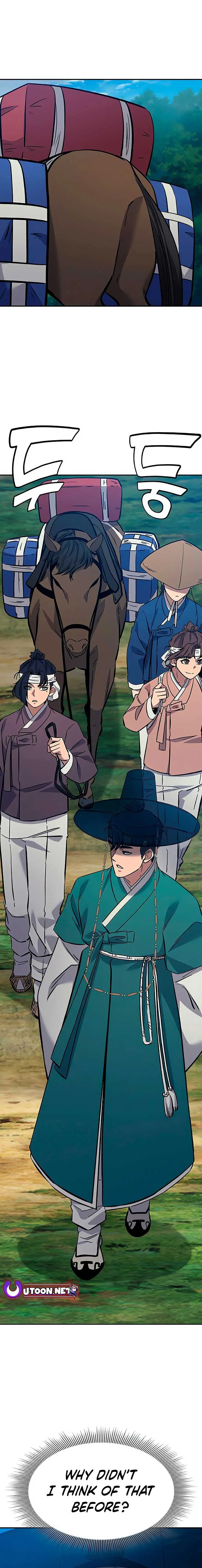Doctor, Go to Joseon Chapter 26 page 17