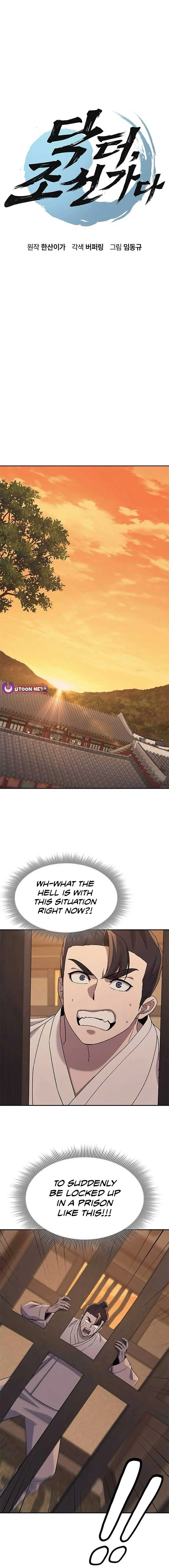 Doctor, Go to Joseon Chapter 44 page 3