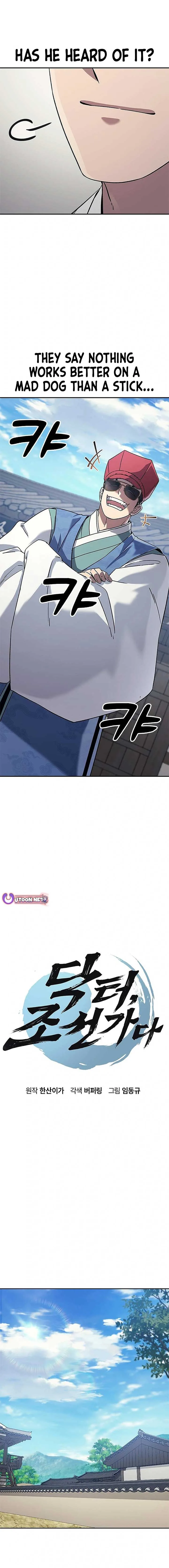 Doctor, Go to Joseon Chapter 48 page 3