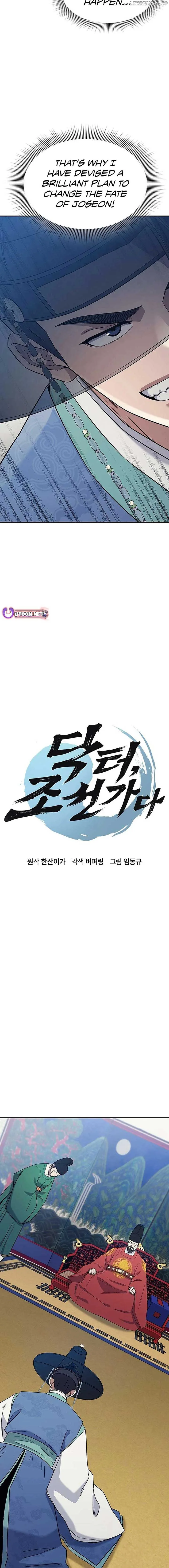 Doctor, Go to Joseon Chapter 46 page 3