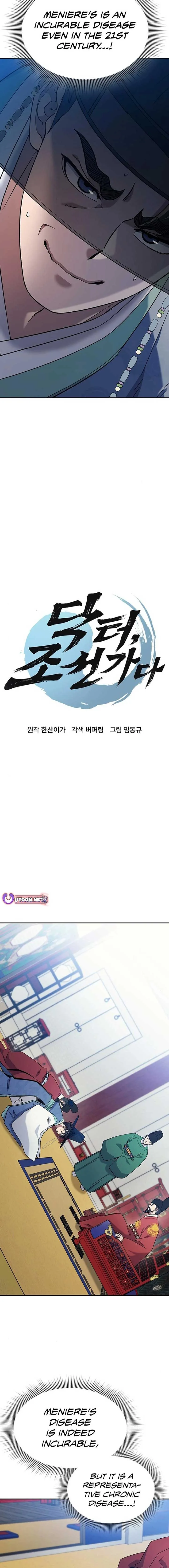 Doctor, Go to Joseon Chapter 43 page 3