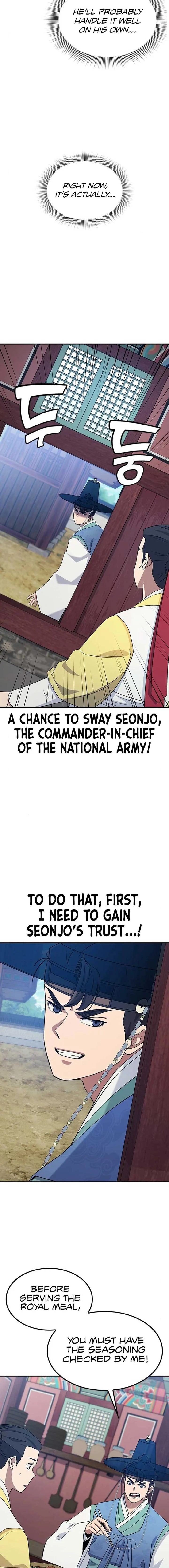Doctor, Go to Joseon Chapter 43 page 16