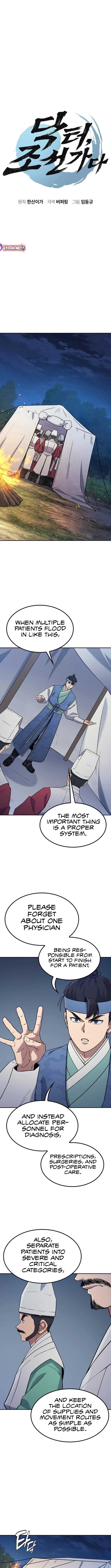 Doctor, Go to Joseon Chapter 55 page 3