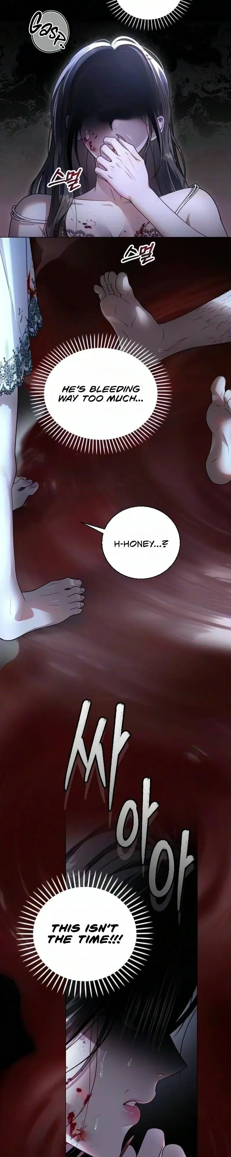 Dogs Dream About Swimming Chapter 1 page 4