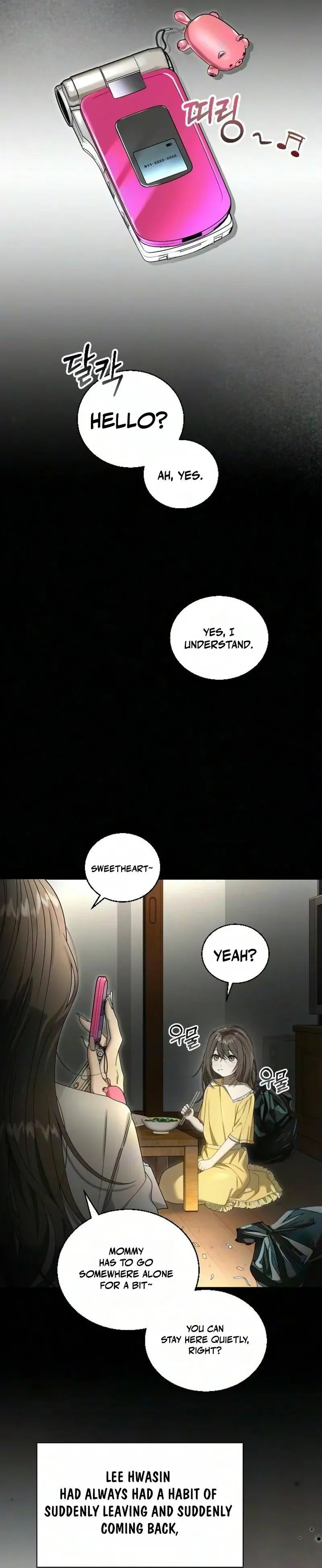 Dogs Dream About Swimming Chapter 2 page 17