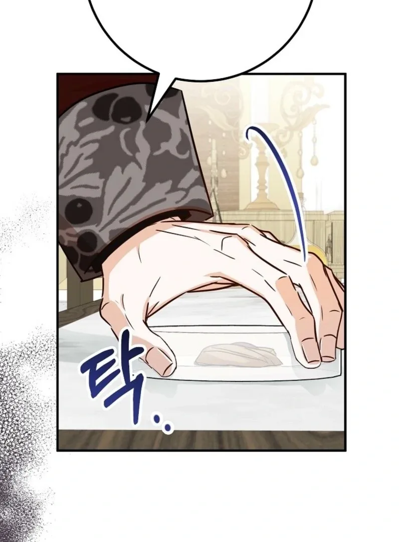Doctor Resignation Chapter 93 page 36