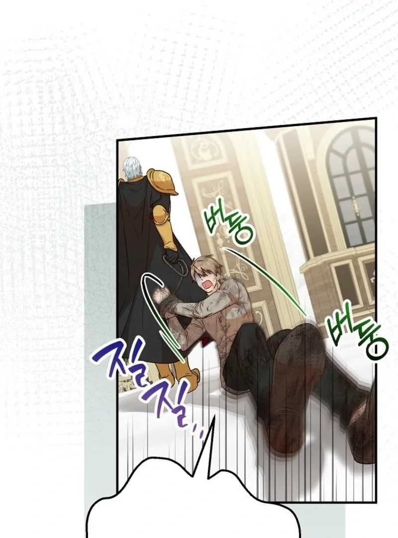 Doctor Resignation Chapter 93 page 61