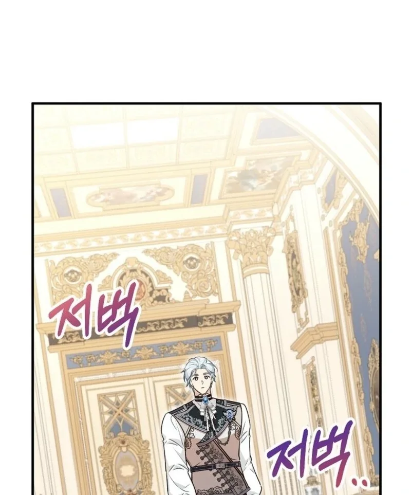 Doctor Resignation Chapter 93 page 95