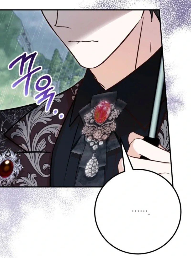 Doctor Resignation Chapter 99 page 33