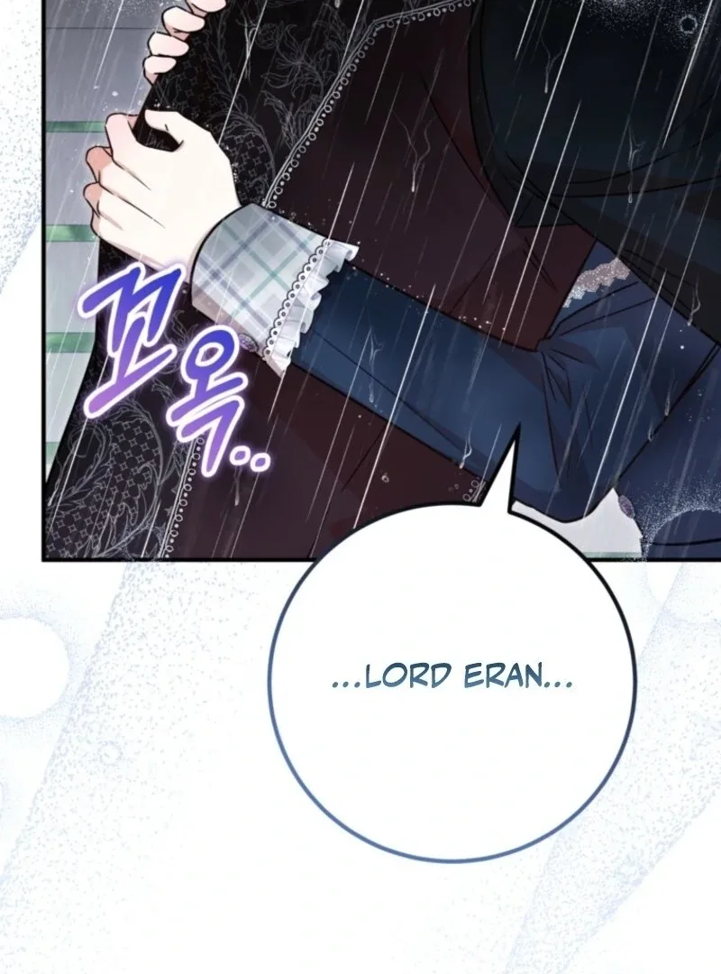 Doctor Resignation Chapter 99 page 47