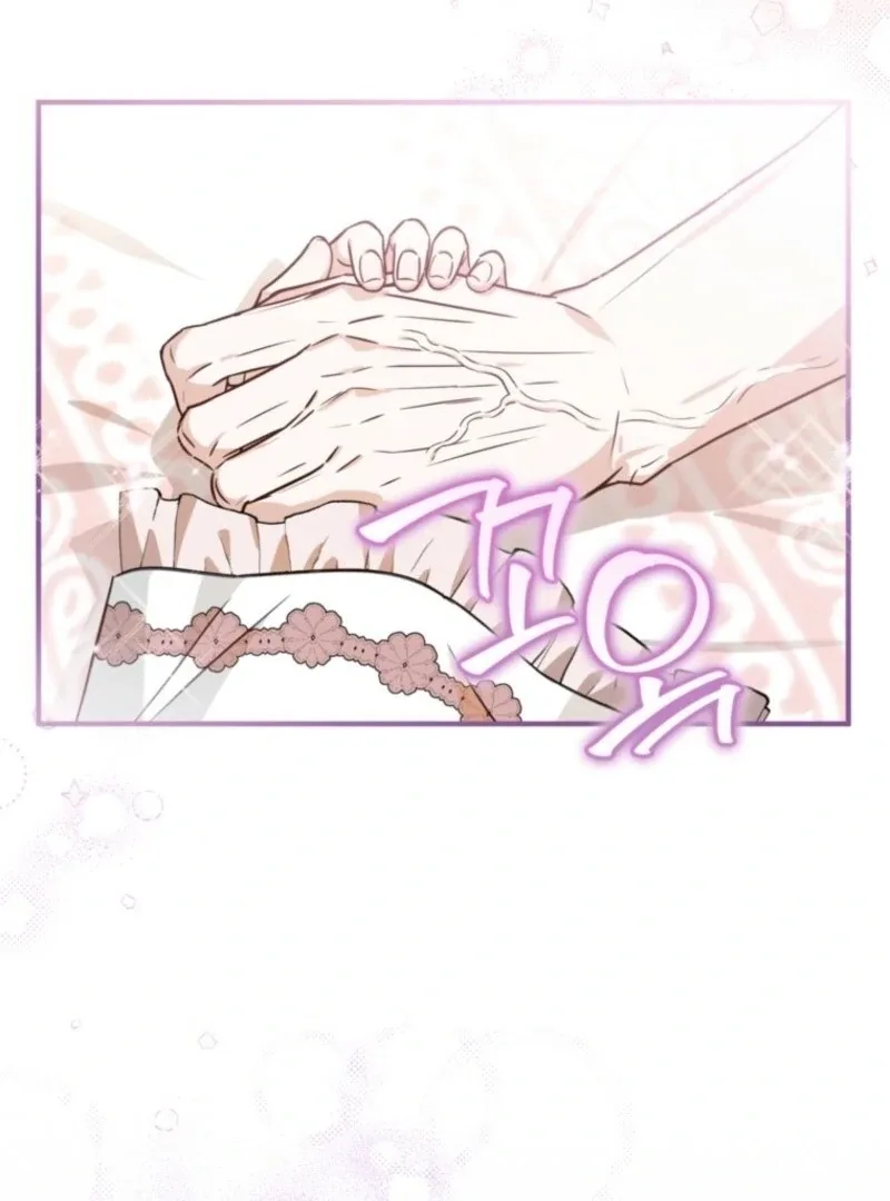 Doctor Resignation Chapter 99 page 101