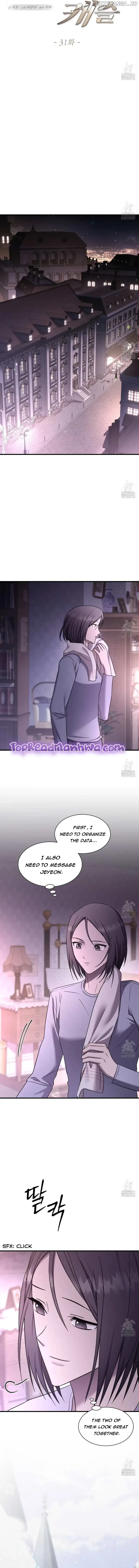 Dominant Castle Chapter 31 page 12