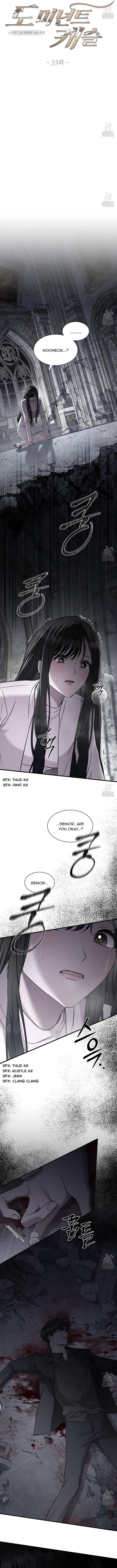 Dominant Castle Chapter 33 page 3