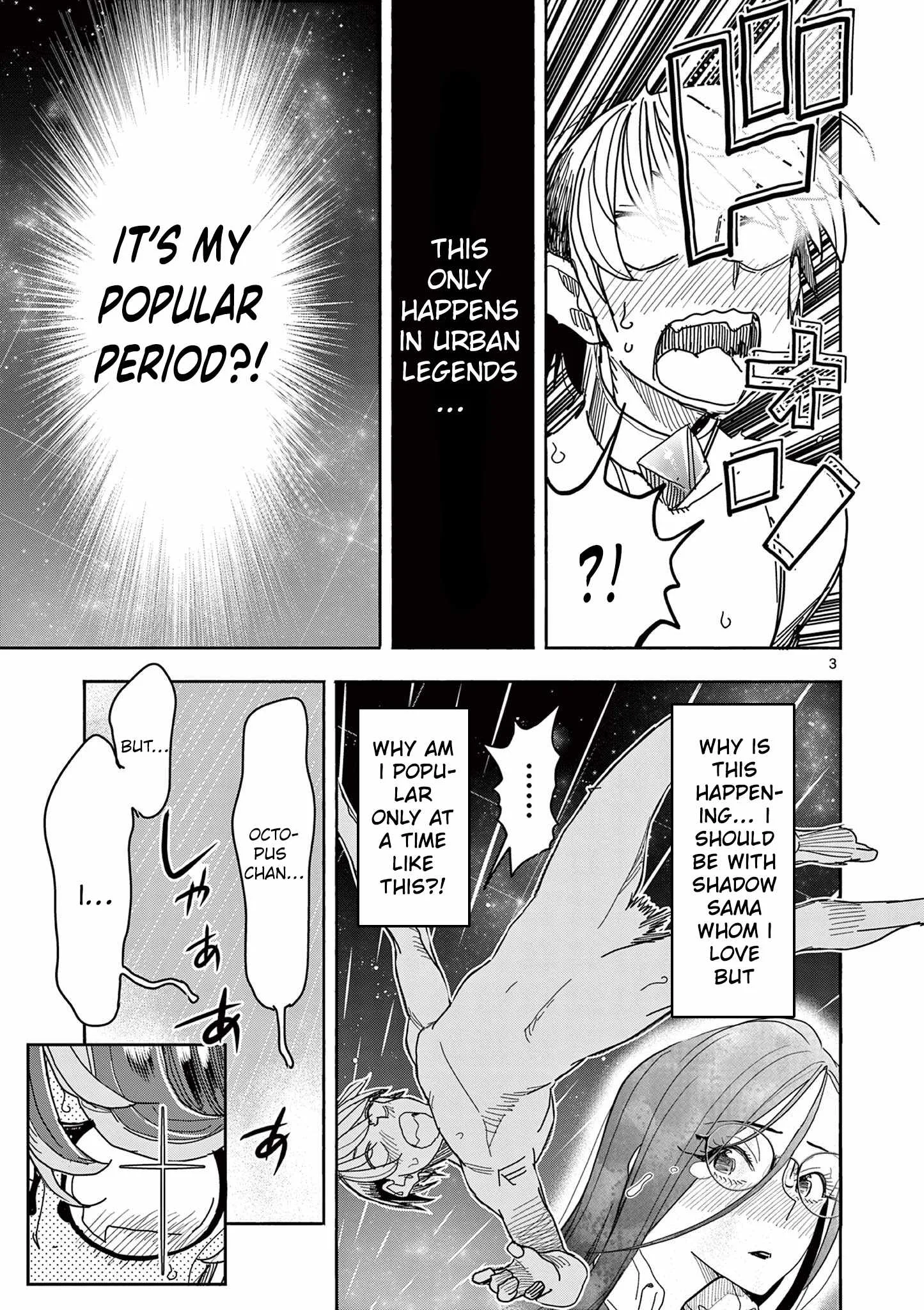 Hero Girl × Healer Boy: Touch or Death Chapter 80 page 3