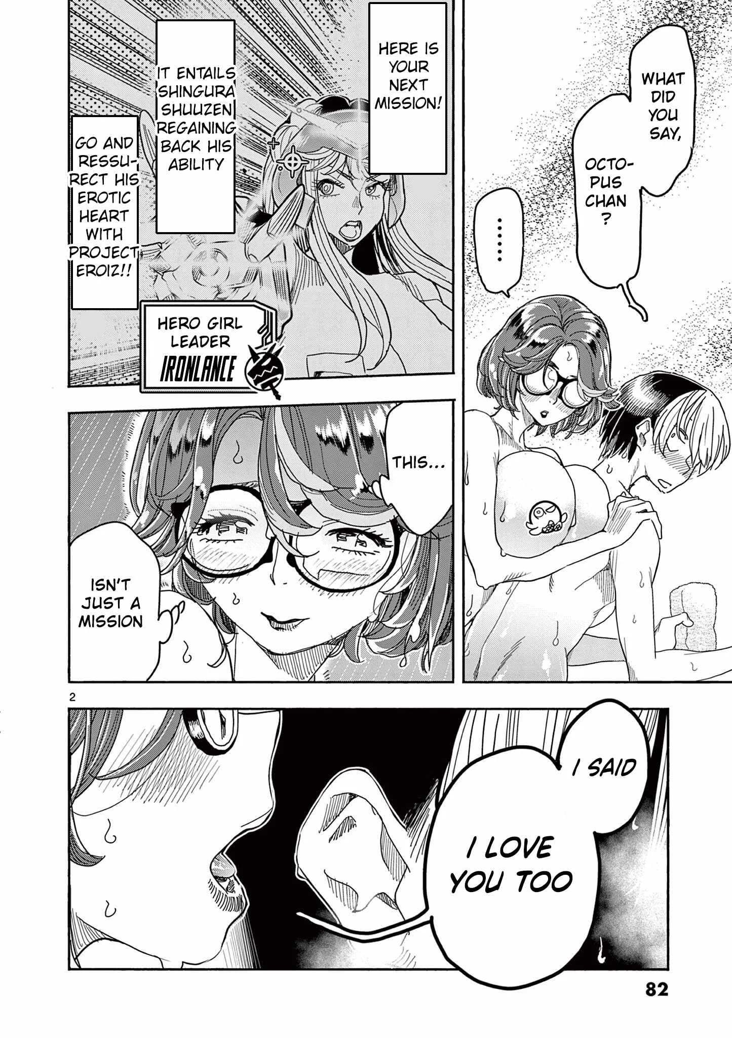 Hero Girl × Healer Boy: Touch or Death Chapter 80 page 2