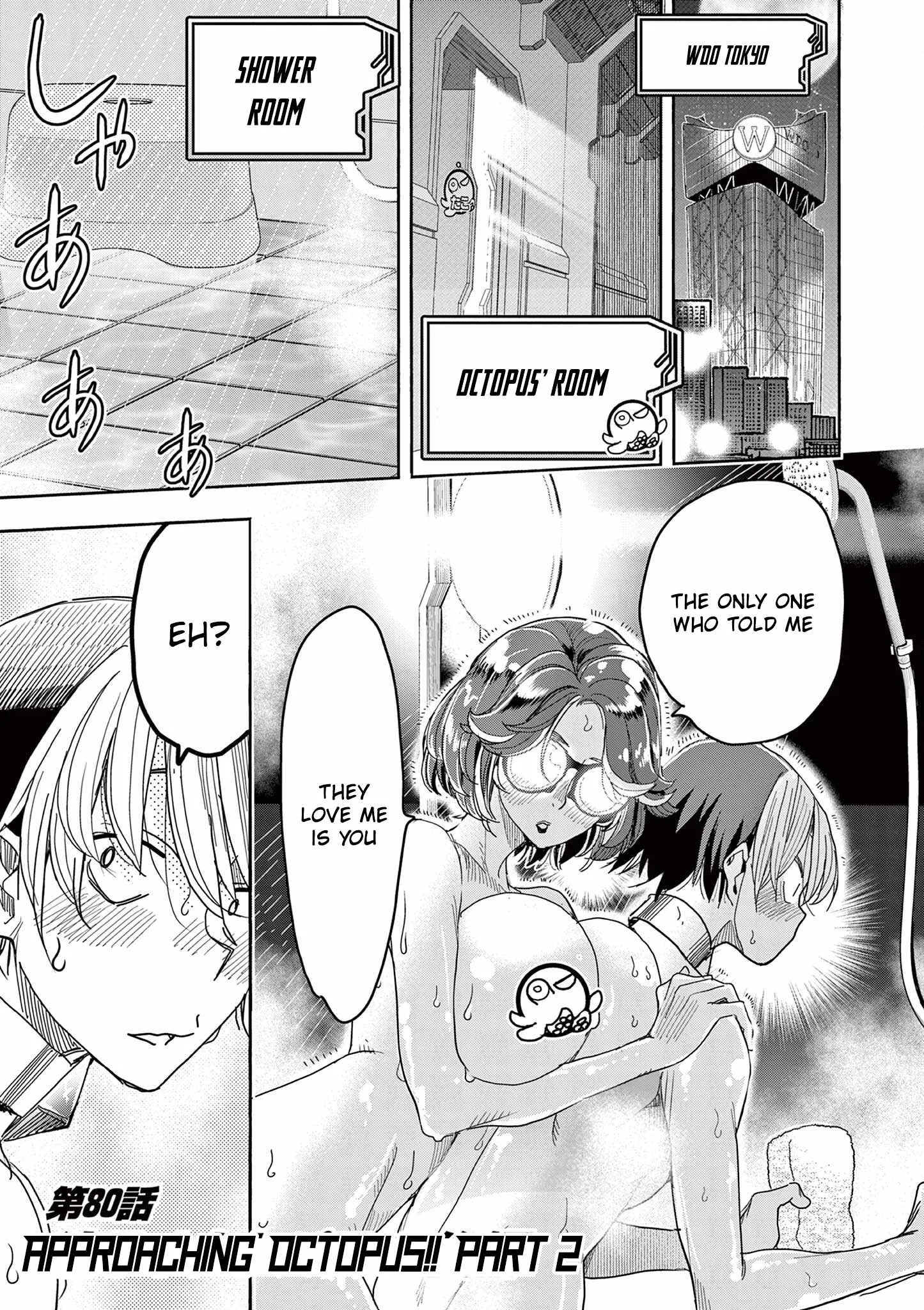 Hero Girl × Healer Boy: Touch or Death Chapter 80 page 1