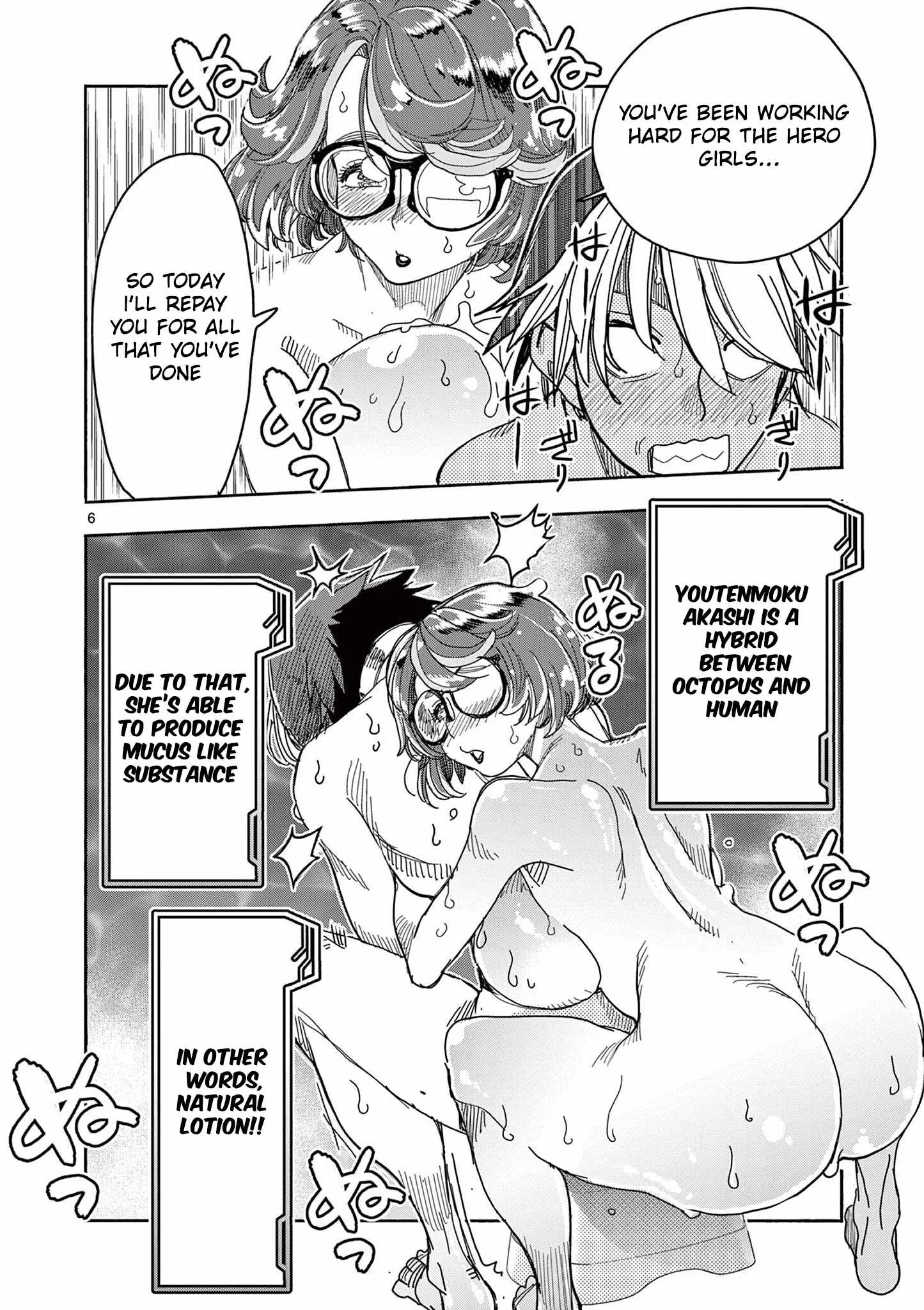 Hero Girl × Healer Boy: Touch or Death Chapter 80 page 6