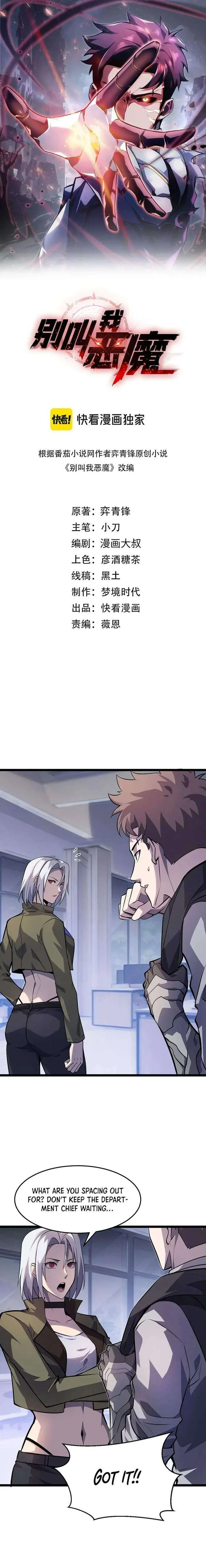 Don’t Call Me A Devil Chapter 11 page 2