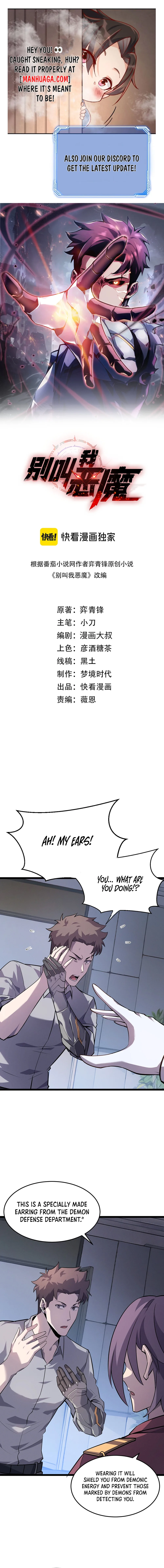 Don’t Call Me A Devil Chapter 12 page 2