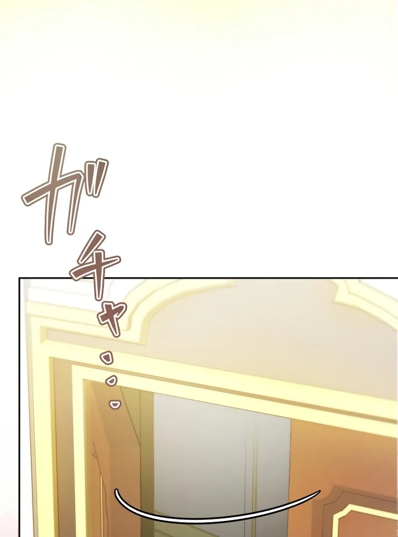 Don’t Be Fooled By The Saintess Chapter 24 page 4