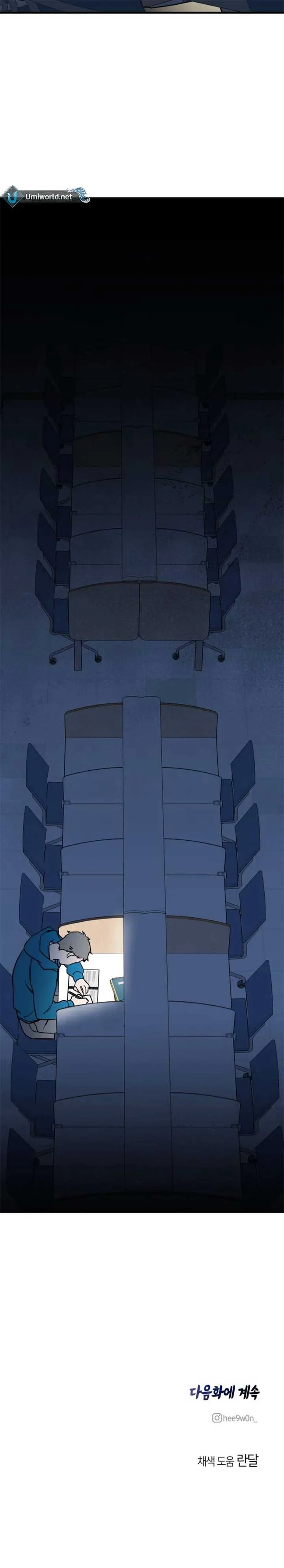 Don’t confess to that boy Chapter 5 page 15