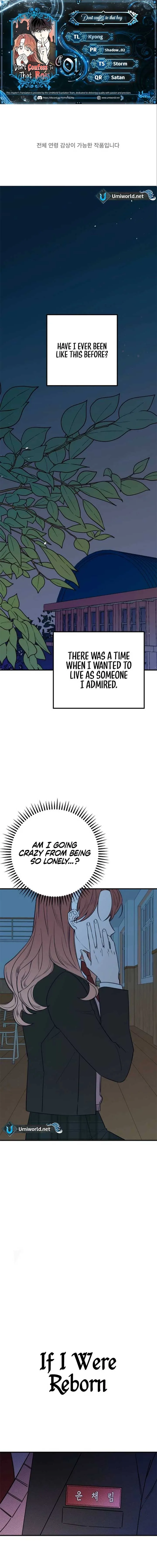 Don’t confess to that boy Chapter 1 page 2